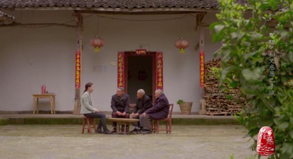 恩陽：巴山巴水孕育一座恩義之城