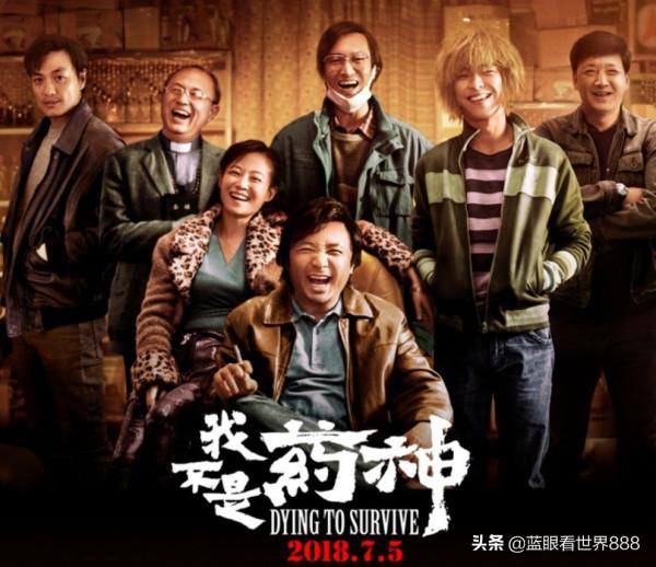 10大華語電影排行榜：百萬人評分，豆瓣網9分以上，誰排首位？