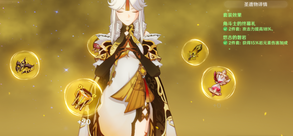 原神：新面板來了還不養一手凝光？提瓦特首席富婆培養攻略