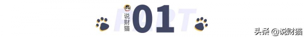 感動！恆大還錢了，每月8000塊，還清只需200年