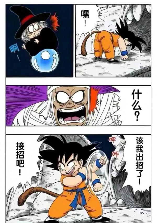 七龍珠（漫畫）第19集——小悟空還不知道，當年是自己踩死了爺爺