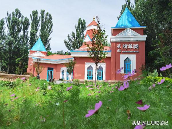 漢EV自駕新疆，打卡網紅景區伊寧六星街，排隊兩小時吃上冷飲