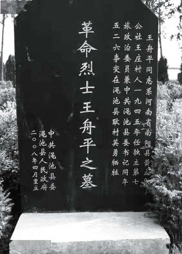 盤點為抗日犧牲的革命先烈（六十一）