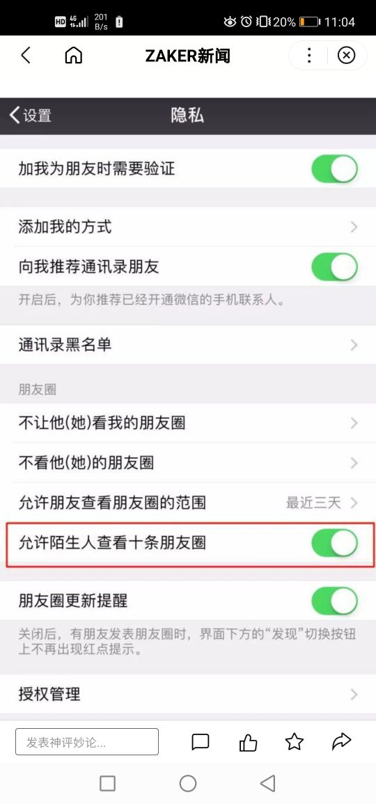 您是家長嗎?是!在這裡為您提供的最新教育和健康等資訊 您是家長嗎?是!在這裡為您提供的最新教育和健康等資訊