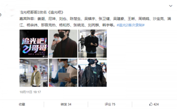 酒駕、辱華，尼坤重返中國舞臺，網友質疑“劣跡藝人”怎麼敢？