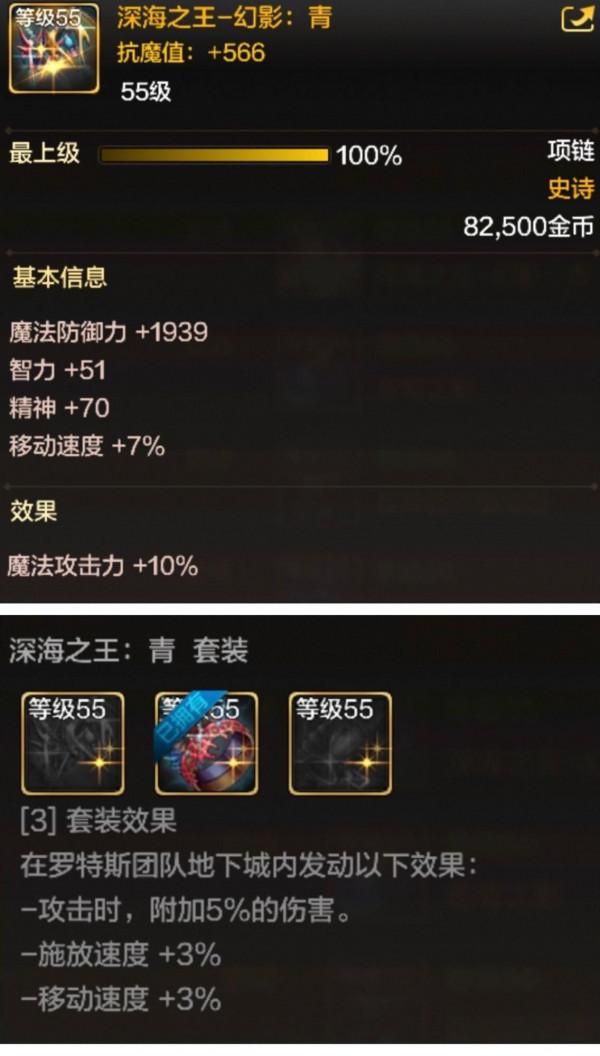 DNF手遊元素畢業裝 DNF手遊元素畢業裝