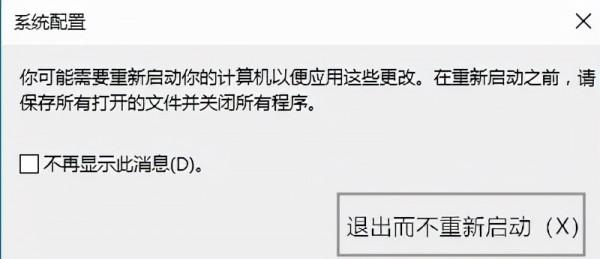 雙系統怎麼解除安裝其中一個系統?雙系統解除安裝教程 雙系統怎麼解除安裝其中一個系統?雙系統解除安裝教程