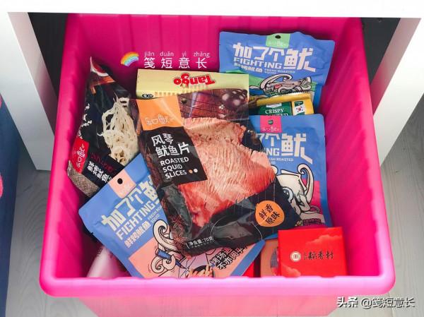 入冬嘴饞別錯過這款魷魚絲,鮮香筋道沒腥味,家人說吃一次就上癮 入冬嘴饞別錯過這款魷魚絲,鮮香筋道沒腥味,家人說吃一次就上癮