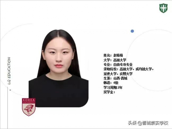 韓國留學優勢有哪些?如何申請? 韓國留學優勢有哪些?如何申請?