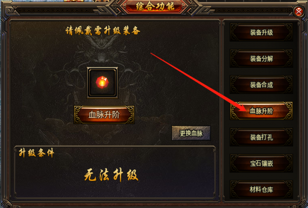 復古三端傳奇：法師是一個任人宰割的職業？那隻能說明你不會玩