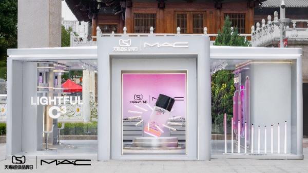 百位AYAYI 妝效形象亮相M&CenterDot;A&CenterDot;C超品日線下光幻未來空間站