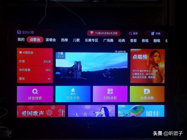 足不出戶，想唱就唱，在家練就K歌之王