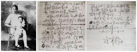 馬革裹屍還,抗日家書 馬革裹屍還,抗日家書