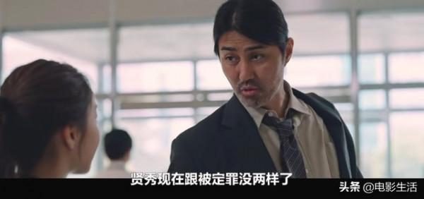 年度犯罪懸疑韓劇！金秀賢、車勝元強強聯手，開播就飆到8.5分