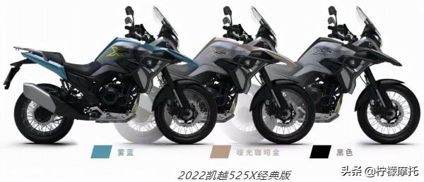 35800元的凱越525X正式釋出