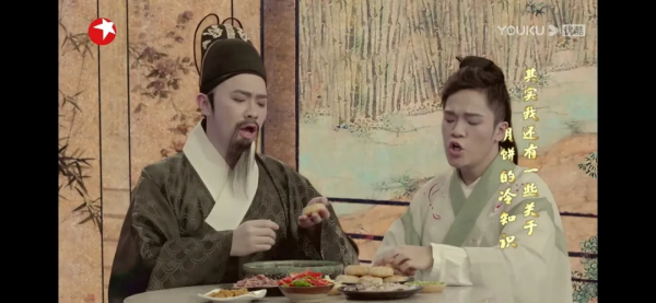 “朤月東方”這個“朤”，你認識嗎？