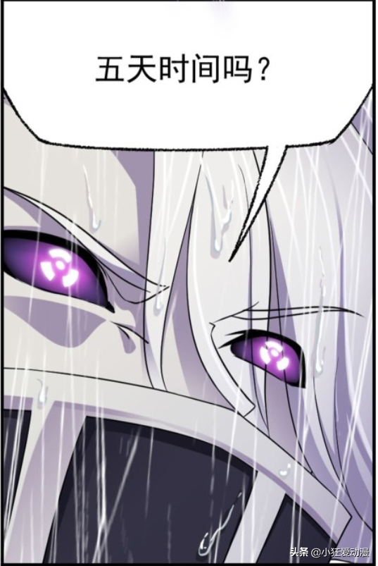 斗羅大陸:比比東98級破月境秒殺神七子,海神島僅剩五天時間? 斗羅大陸:比比東98級破月境秒殺神七子,海神島僅剩五天時間?