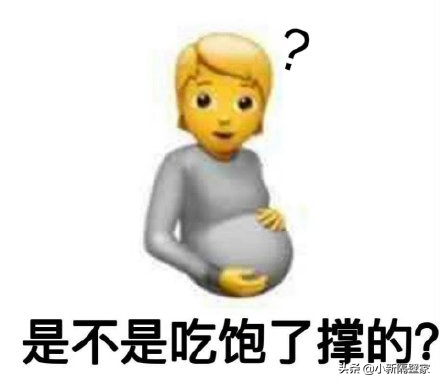蘋果在 iOS 15.4 新增“懷孕的男人”表情符號