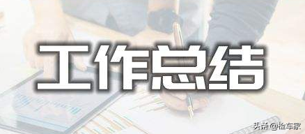 底盤都到處漏油了，這輛九年的馬自達6才8萬公里？一查維保真相了