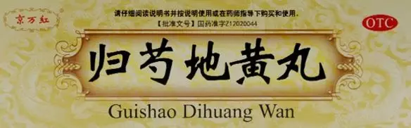 疏肝解鬱吃什麼中成藥？肝虛吃啥中成藥？8大中成藥收藏備用