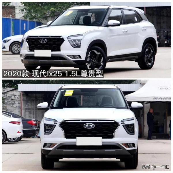 13萬元左右小型合資SUV,現代ix25尊貴型,現在喜歡它的人還多嗎 13萬元左右小型合資SUV,現代ix25尊貴型,現在喜歡它的人還多嗎