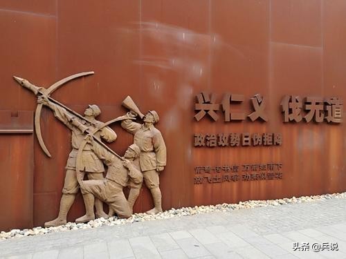 日本投降後日軍下令：只向“重慶軍”投降，不向“延安軍”繳械