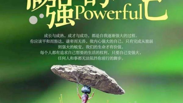 人生就是玩，太當真掙不到大錢