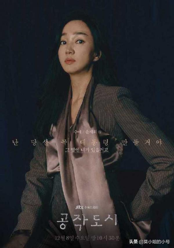 12月上線的10部優質韓劇：第2部改編自英國喜劇，第8部值得期待