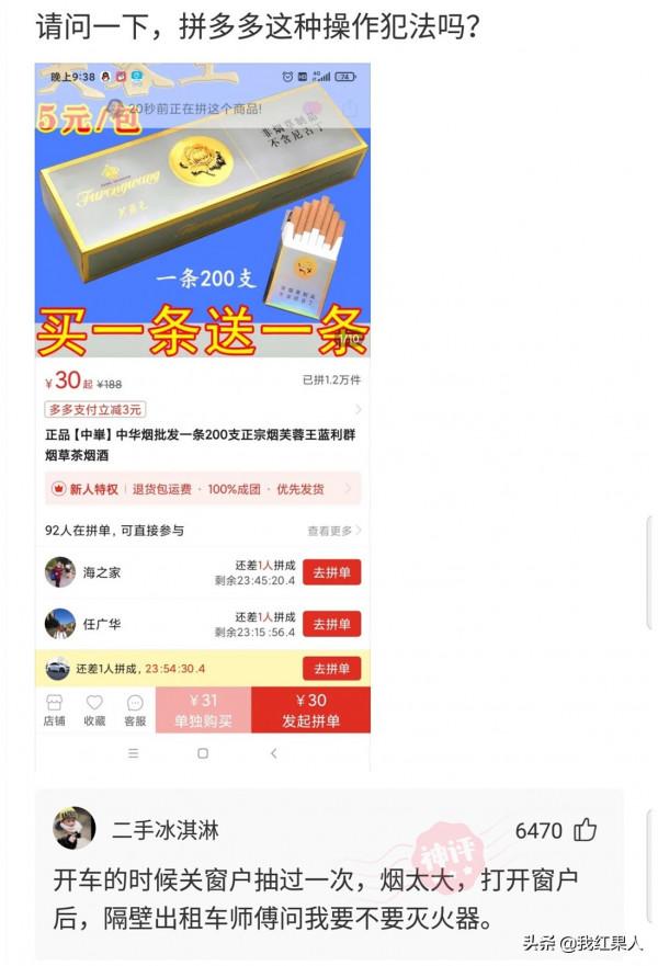 “點一份炒海蚌,居然能吃出一顆珍珠!”哈哈哈我是不是發財了? “點一份炒海蚌,居然能吃出一顆珍珠!”哈哈哈我是不是發財了?