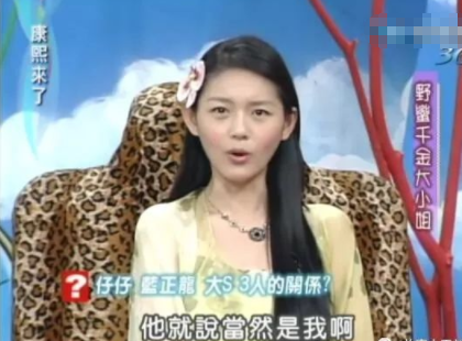 16年後,回看大s和仔仔的8年,大s!你看你都放棄了什麼? 16年後,回看大s和仔仔的8年,大s!你看你都放棄了什麼?