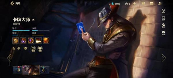 LOL手遊：盤點那些把把必ban的英雄