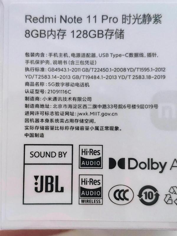 京東盲購的紅米note11pro系列手機到了