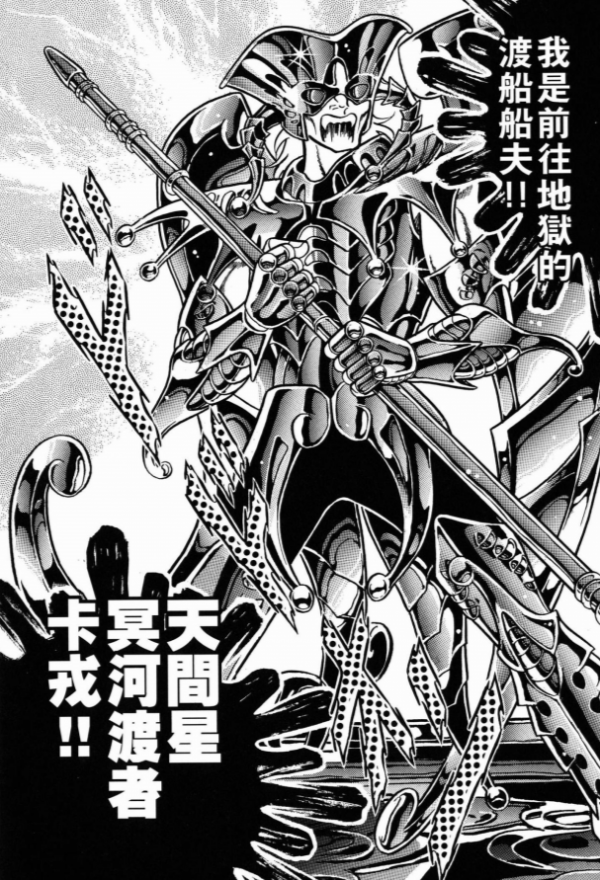 漫畫《聖鬥士星矢》如果雅典娜一上來就“金盆洗手”世界會怎樣？