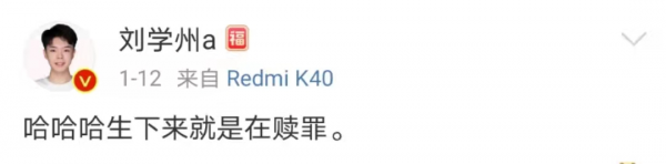 劉學州，出生被賣，4歲養父母雙亡，尋親被拒，被生母拉黑，輕生