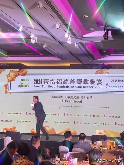 何超瓊四姐妹再聚首!何超鳳穿黑衣打扮優雅,何超蕸穿藍衣顯富態 何超瓊四姐妹再聚首!何超鳳穿黑衣打扮優雅,何超蕸穿藍衣顯富態