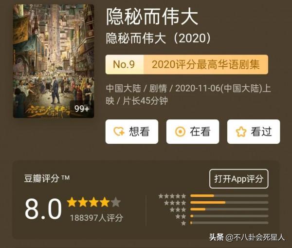《鏡雙城》大結局，李易峰面對最低分作品，他這樣做了