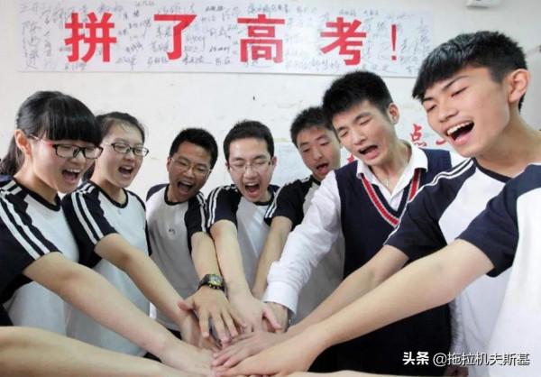 “命運”沒有讓我成為一個大學生!珍惜現在時光吧 “命運”沒有讓我成為一個大學生!珍惜現在時光吧