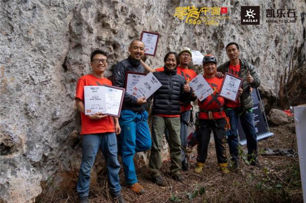 凱樂石尋巖中國,中國攀巖的中堅力量 凱樂石尋巖中國,中國攀巖的中堅力量