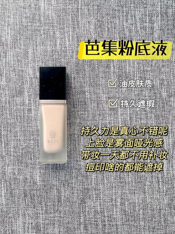 多虧了姐妹們！讓我發現了這麼多好用的粉底液