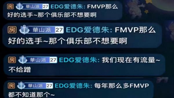 虎娘日報：公理圓弧將削 T1老闆聊續約faker