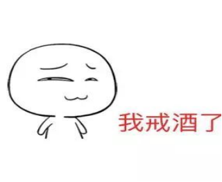 45歲之後做到“2勤、3懶、4不貪”