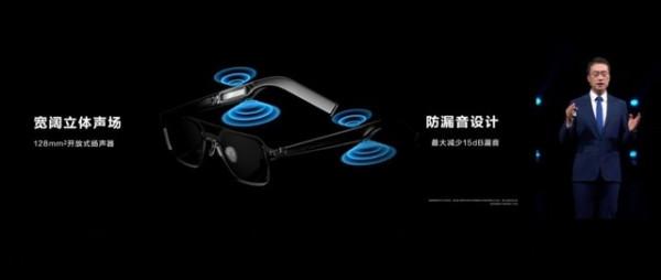 華為首款鴻蒙系統智慧眼鏡登場：可更換鏡框