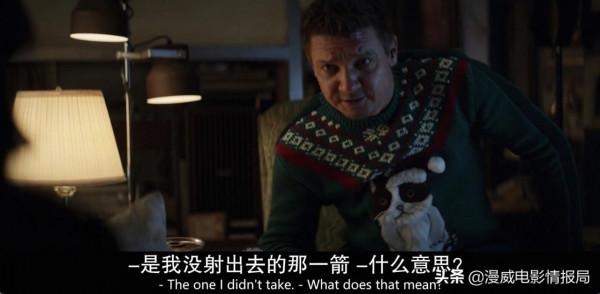 《鷹眼》第4集滿滿刀子劇情！寡姐：都離開2年了，還不放過我嗎？