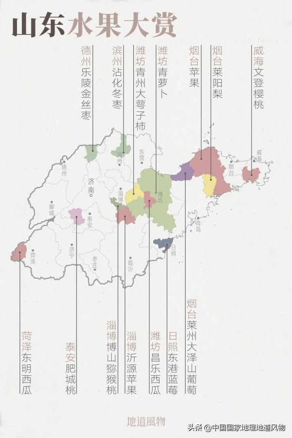 56張地圖，帶你看中國的好味道都在哪裡