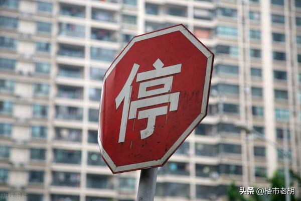 元旦期間,各地樓市成交面積“大滑坡”,三四線下滑58% 元旦期間,各地樓市成交面積“大滑坡”,三四線下滑58%