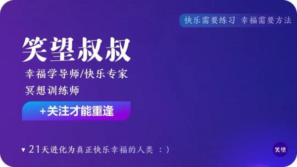怎麼判斷一個人是否幸福?看長相 怎麼判斷一個人是否幸福?看長相