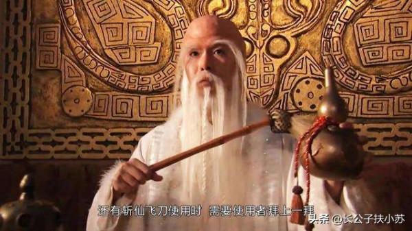 陸壓與鴻鈞齊名，為何捲入封神大戰，聽命於晚輩？你看他咋證道的