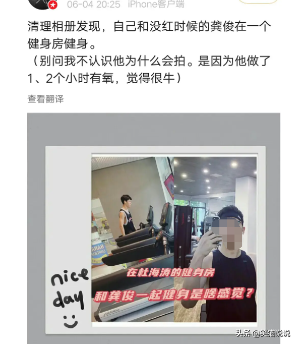 網友曬出龔俊早年做菜影片,臉帶嬰兒肥好青澀,頭髮濃密羨煞網友 網友曬出龔俊早年做菜影片,臉帶嬰兒肥好青澀,頭髮濃密羨煞網友