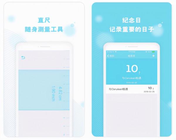 iPhone手機裡這5個黑科技app，每個都讓人慾罷不能