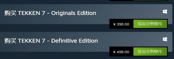 《鐵拳7》銷量破800萬 新版本宣傳片公佈